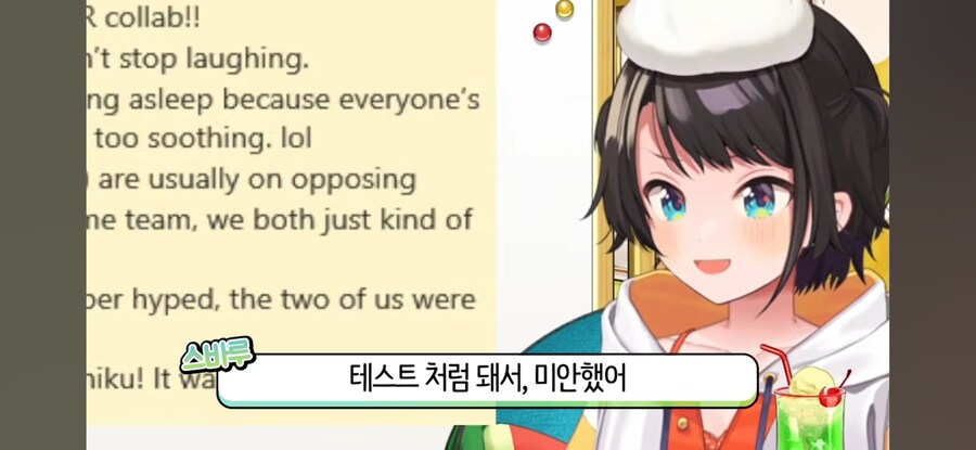 버튜버) 해외에서 사회생활 하는 법 (스바루 & 카나데)_32.png