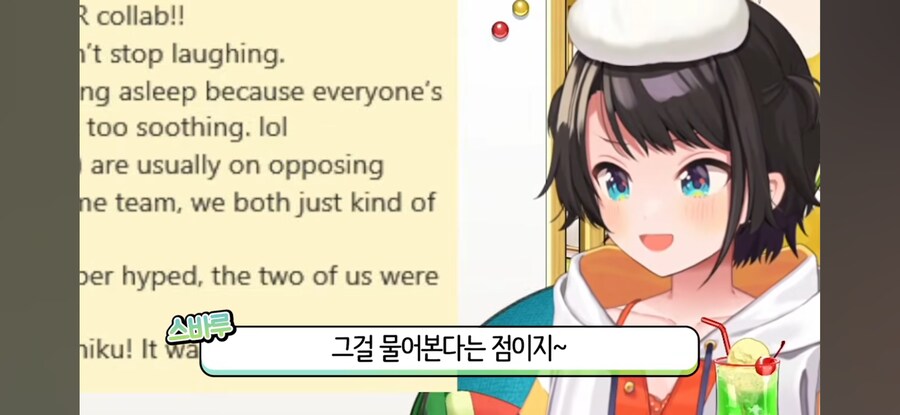 버튜버) 해외에서 사회생활 하는 법 (스바루 & 카나데)_34.png