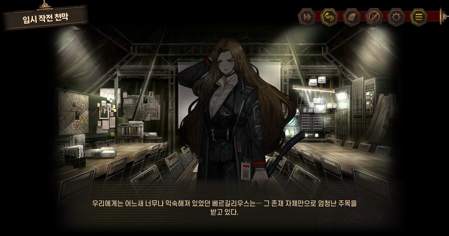 림버스) 7] 버스팀에겐 너무나도 익숙한 인물_1.jpg
