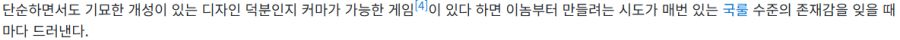 김치워리어 디자인 특.txt_2.png