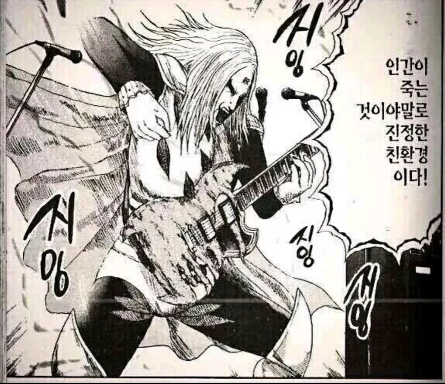 애초에 러그버그 익충소리 하는것도 웃김_1.webp