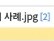 서버 또 곱창 날 조짐인가 이거_2.jpg