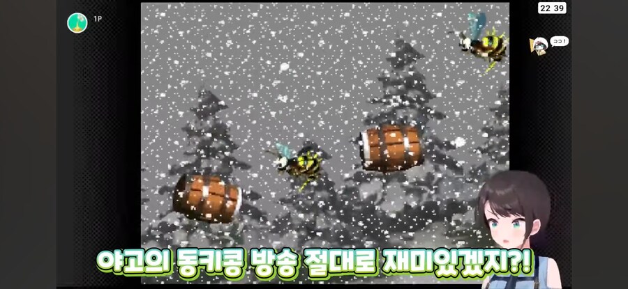 버튜버) 임원회의(?)에 다녀온 스바루_19.png
