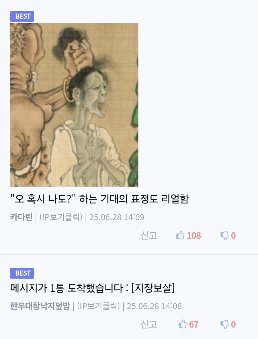 일처리 잘못한 공무원 표정.jpg_3.jpg