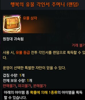 로아) 편린 유각주머니 아드 떴냐_1.png