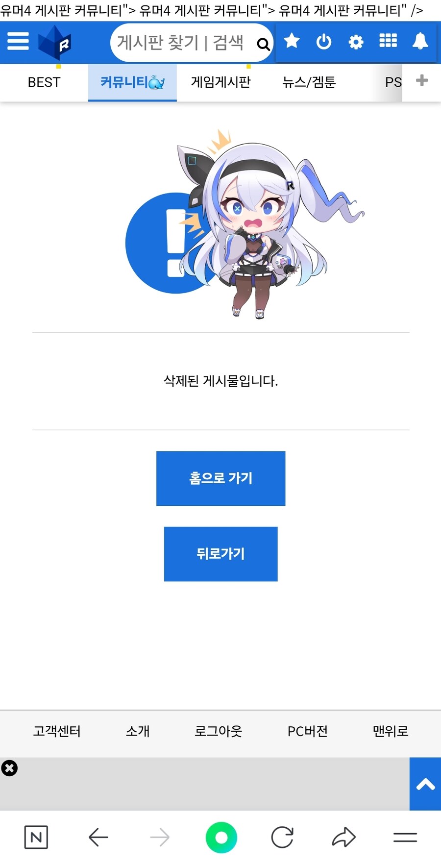 버튜버) 마사지 받는 후부키 어디감?_2.jpg