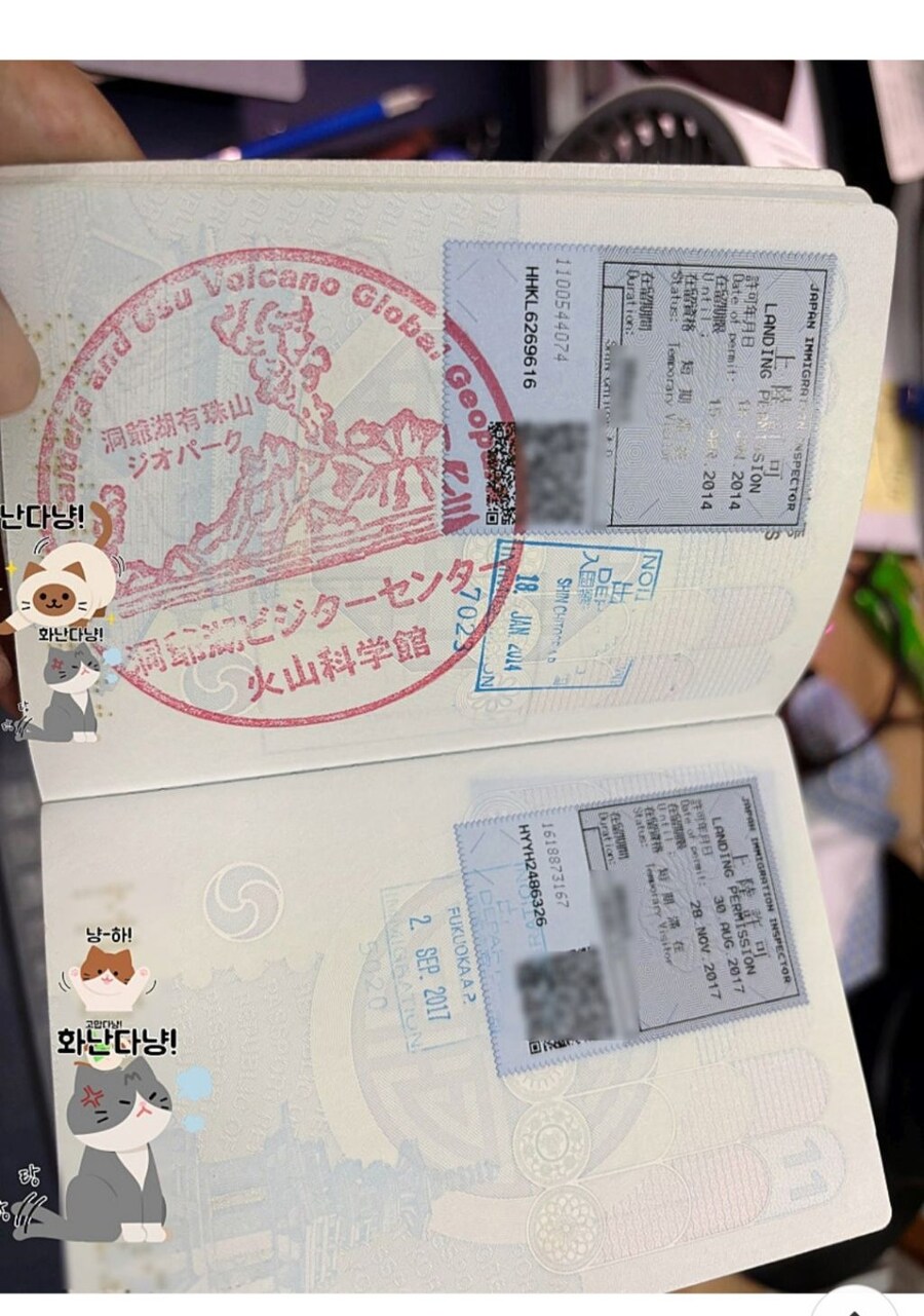 의외로 흔하다는 여권 훼손 사례_2.jpg