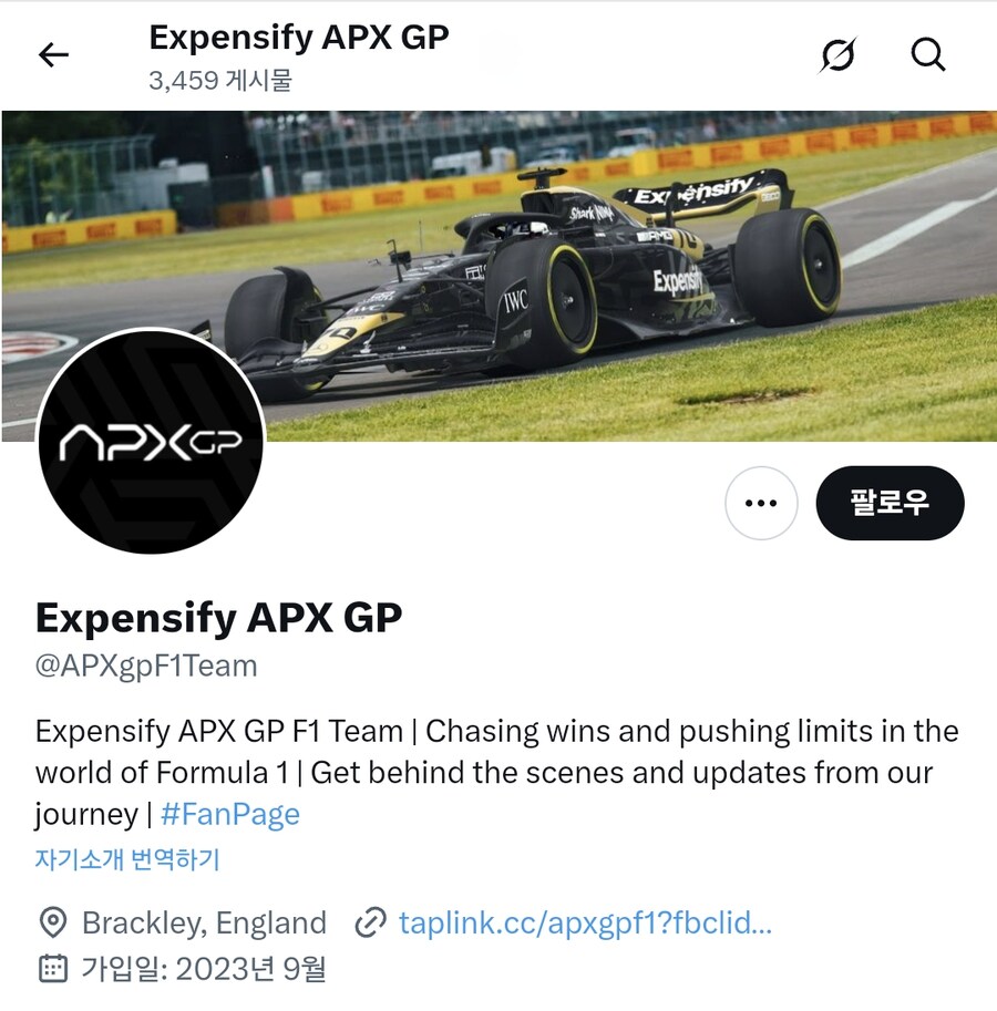 F1 영화를 재미있게 봤다면 가볼만한 트위터_1.png