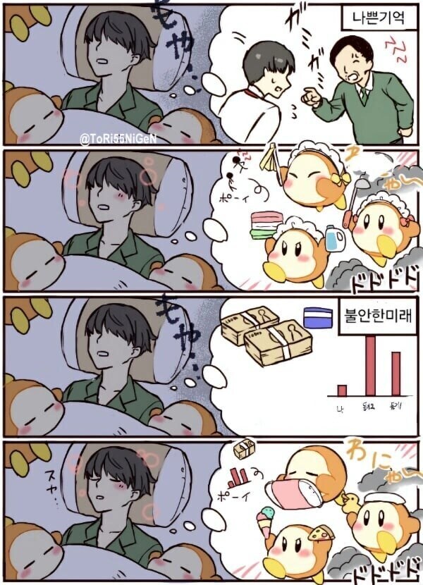 회사복지로 제공되는 주황색 커비.manhwa_11.jpg