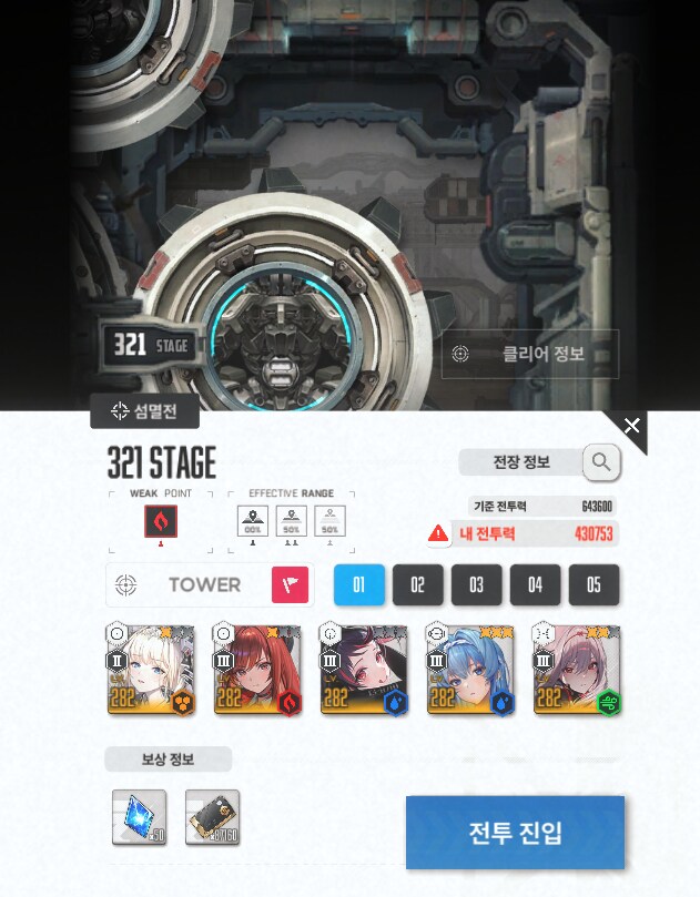 니케) 미쳤다미쳤다 드뎌 우리 꽌시가 대활약_4.png
