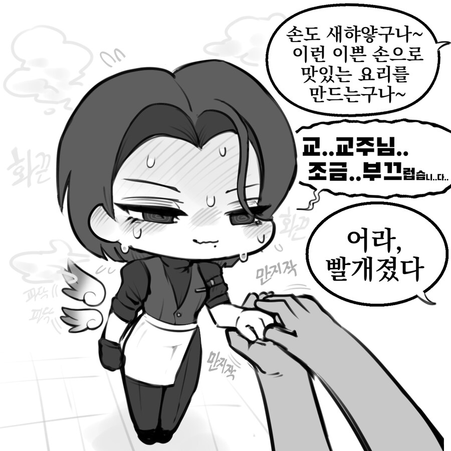 트릭컬)교주가 꼬까옷이고 정실이고 나발이고 당장 청혼부터하고 반지사러가야하는_5.jpg