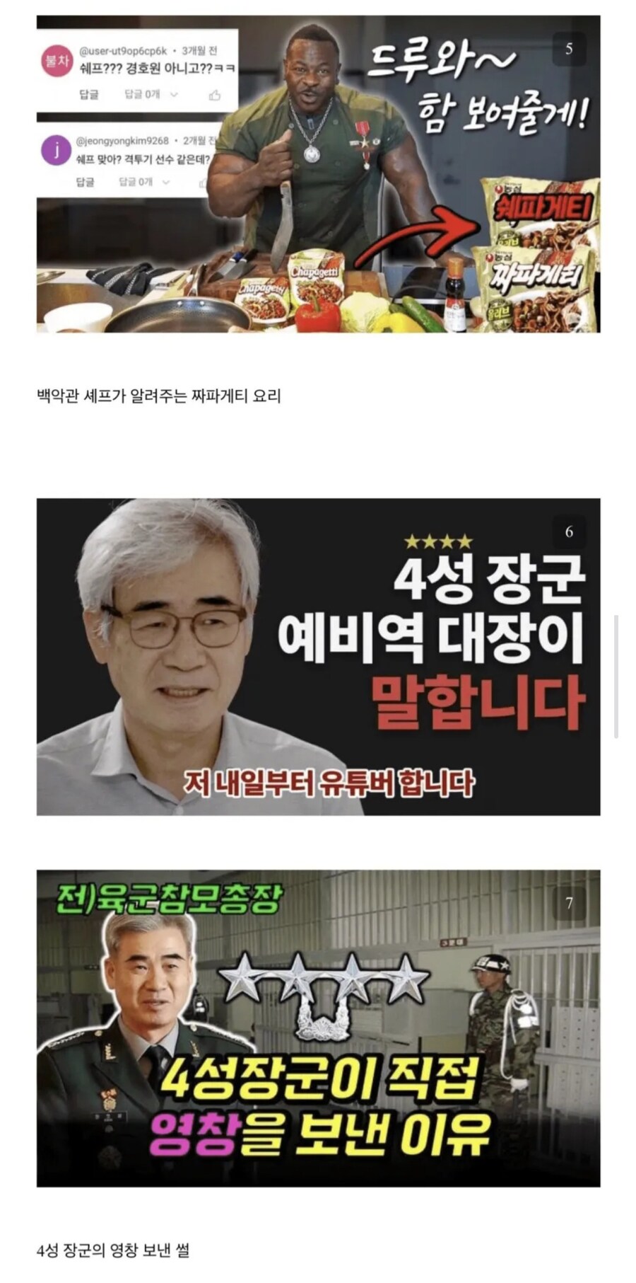 유튜버 꿈 접게 만드는 극 레드오션인 유튜브 시장 근황_11.jpg