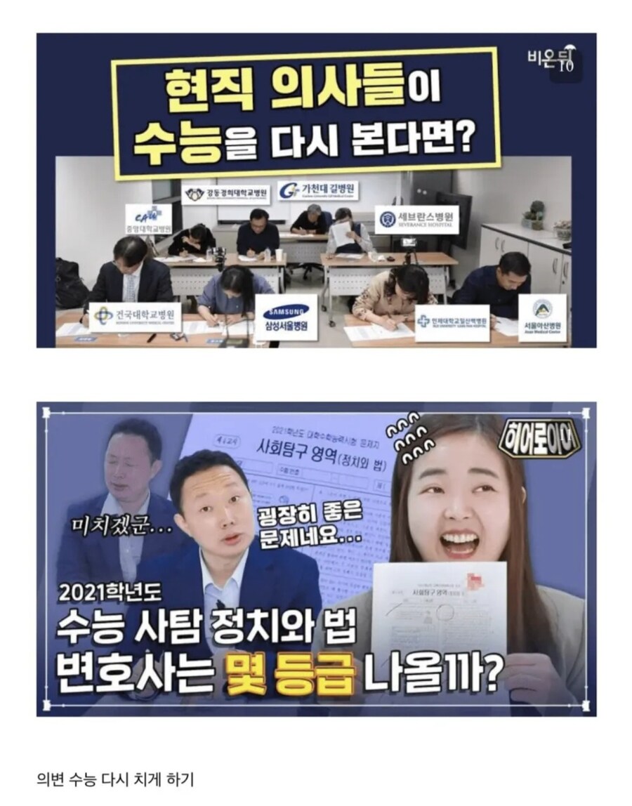 유튜버 꿈 접게 만드는 극 레드오션인 유튜브 시장 근황_13.jpg