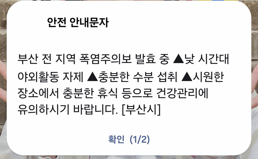 오늘도 폭염주의보가_1.jpg