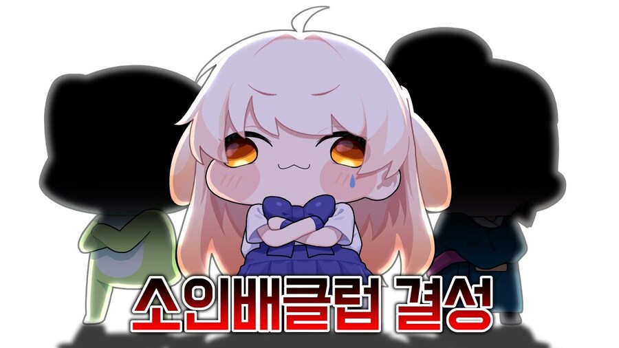 버튜버) 라디유는 본인 피셜 개가 아니다. 그러나 토끼도 아니다-2.jpg_1.jpg