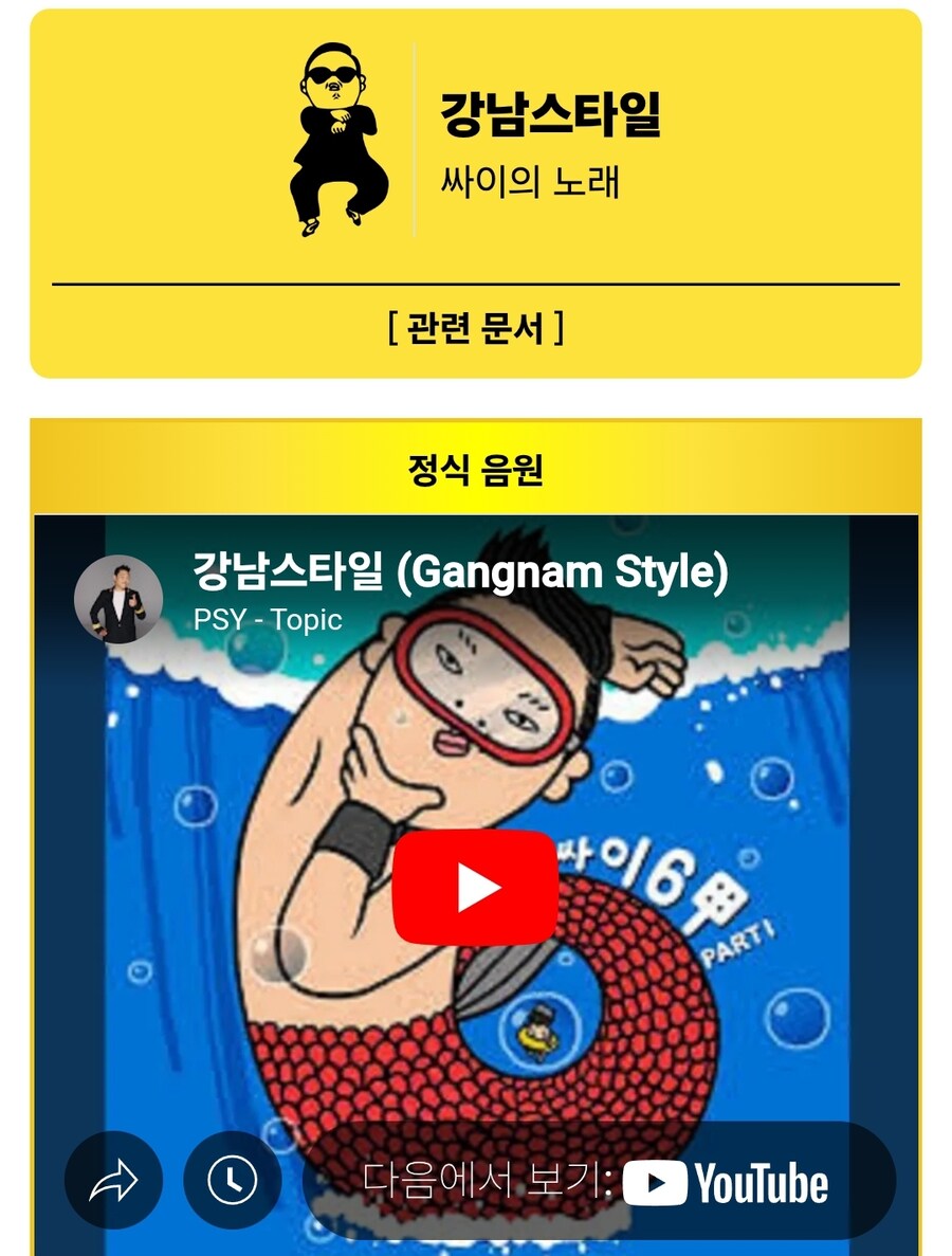 케이팝) 그런데 혼문 그거 외주 주는게 더 빠르지 않아?_1.jpg