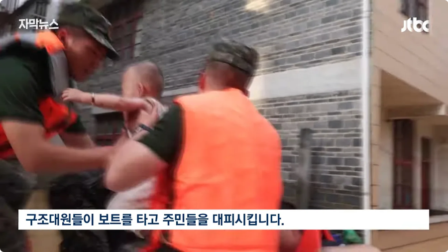 한중일 날씨 근황_2.webp