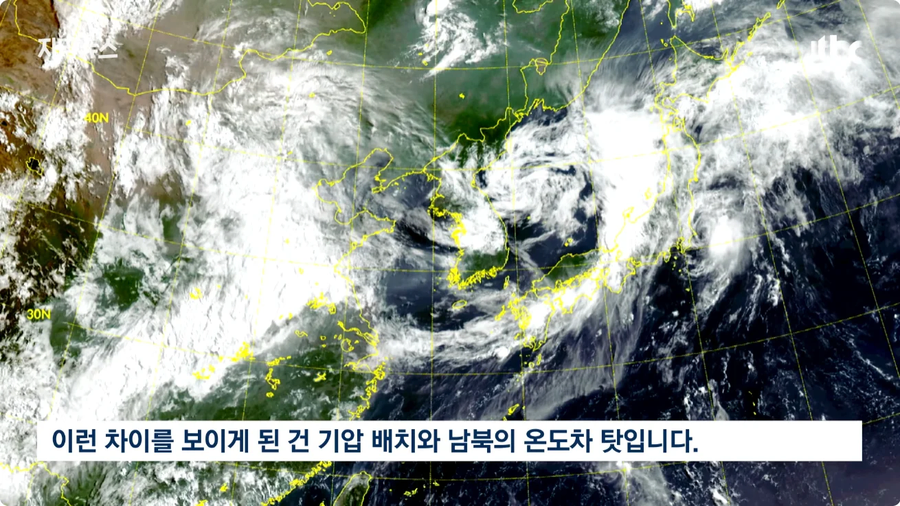 한중일 날씨 근황_11.webp