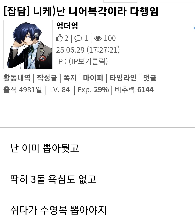 니케)복각이라며 복각이라며 복각이라며_1.jpg