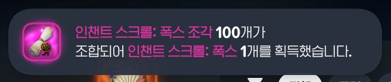 마비m) 폭스정가 간다앗_3.png