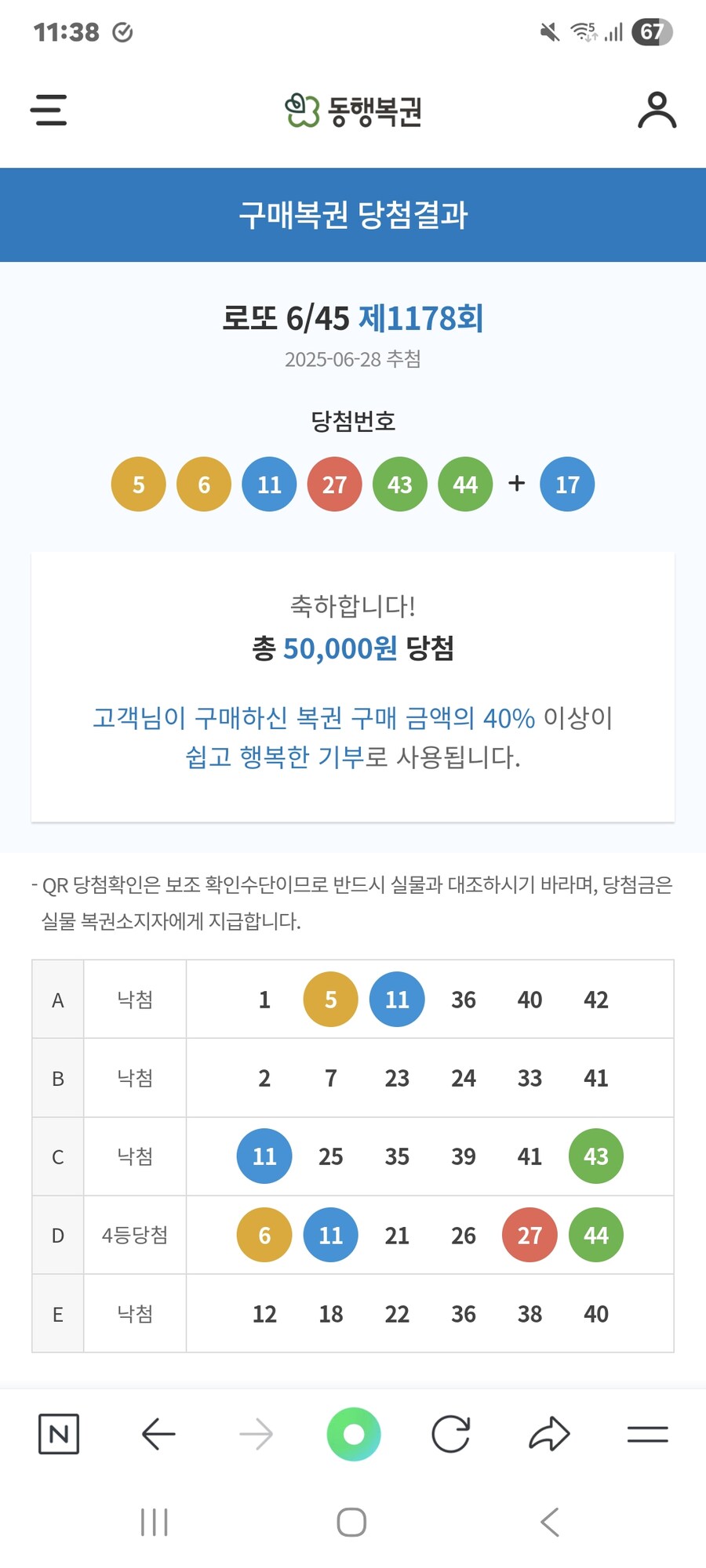이야 ↗나 아깝다 진짜_1.jpg