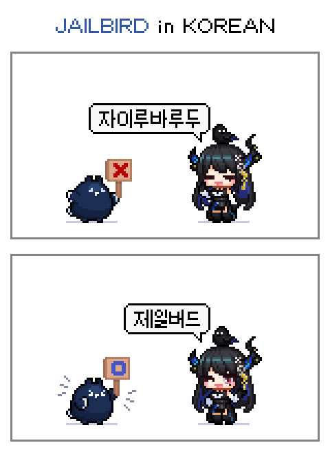 버튜버) 한국말하는 네리사 도트_1.png