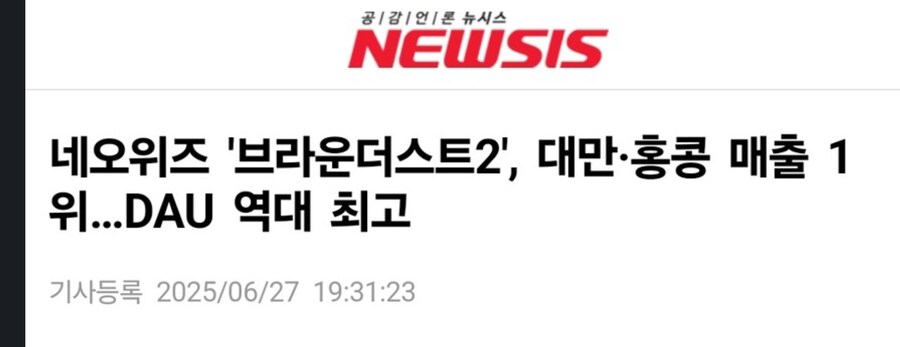 브더2의 대만 매출 1위는 진짜 신기한 거임_1.jpg