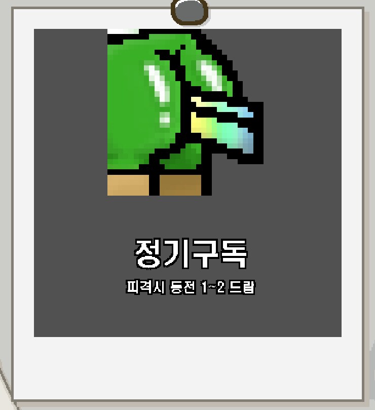 ㅇㅇㄱ)아이작을 배낀 짭이작(우왁굳의 고집)파해쳐 보기_31.png