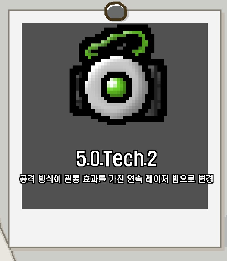 ㅇㅇㄱ)아이작을 배낀 짭이작(우왁굳의 고집)파해쳐 보기_33.png