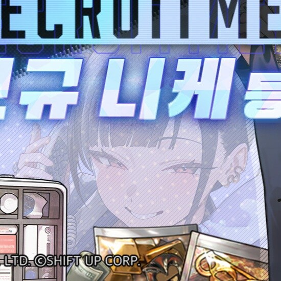 니케) 소라 얘 밀수 같은 걸 하는 애인가?_2.jpg