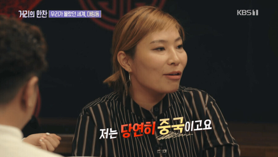 유게 조선족 혐오 특_2.jpg