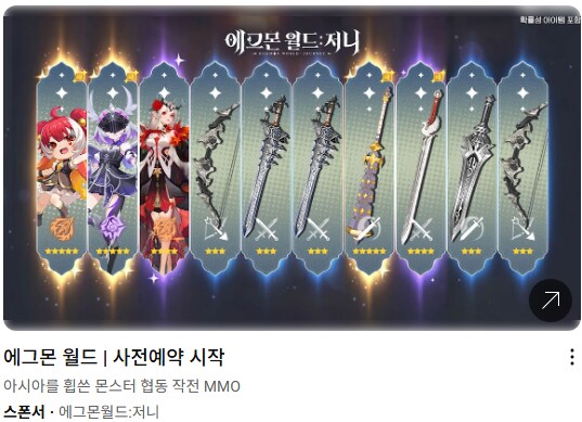 에이씨 중국겜 광고수준..._1.png