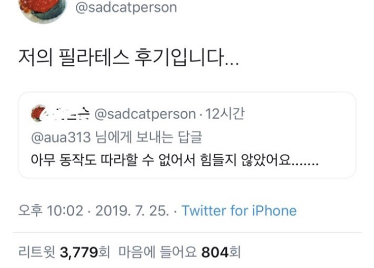 필라테스? 하나도 안 힘들던데?.jpg_1.jpg