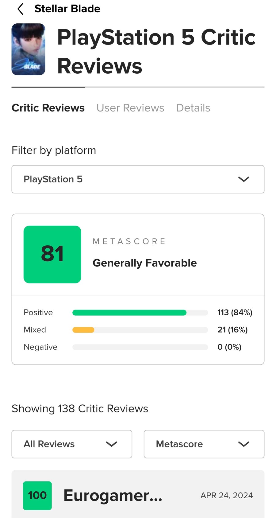 스텔라 블레이드 메타크리틱 점수 81점_1.jpg