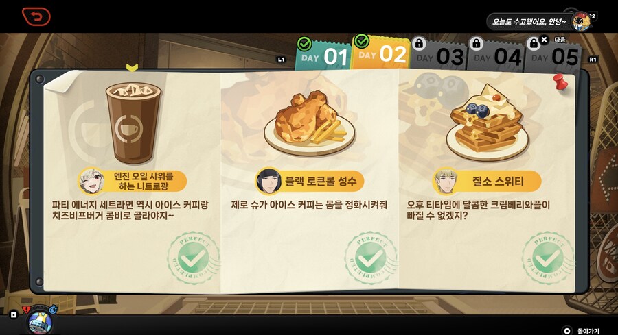 젠레스) 엔진오일 샤워를 하는 니트로광_1.jpg