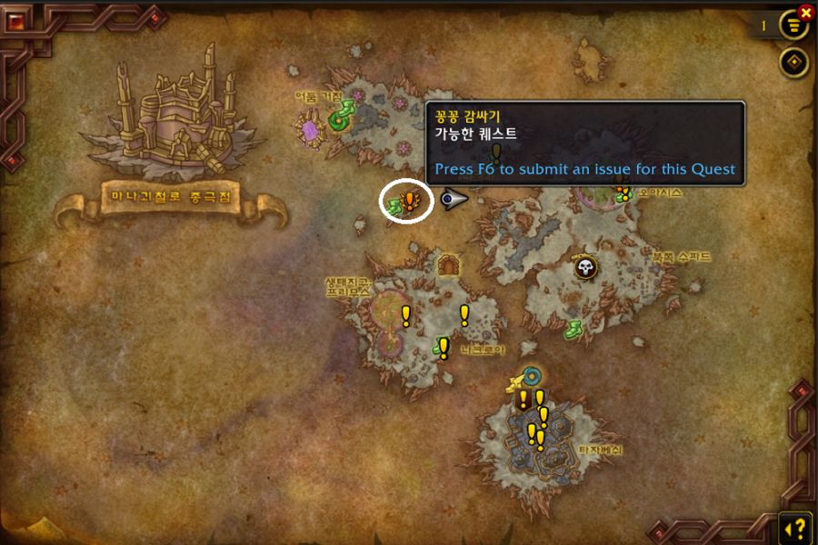 와우 11.2 위상 잠수 가이드 - 해야하는 이유, 방법, 퀘스트, 보상 등_4.png