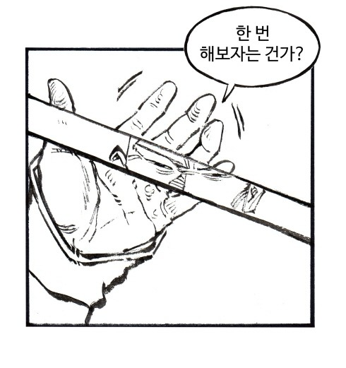 후금사)231편 : "공격할까 말까? 공격할까 말까?" -1618년 4~5월._2.png