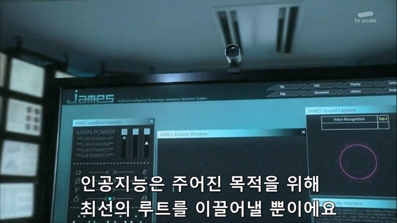 인간 판사보다 Ai 판사가 더 공정할거라는건 망상이다_38.jpg