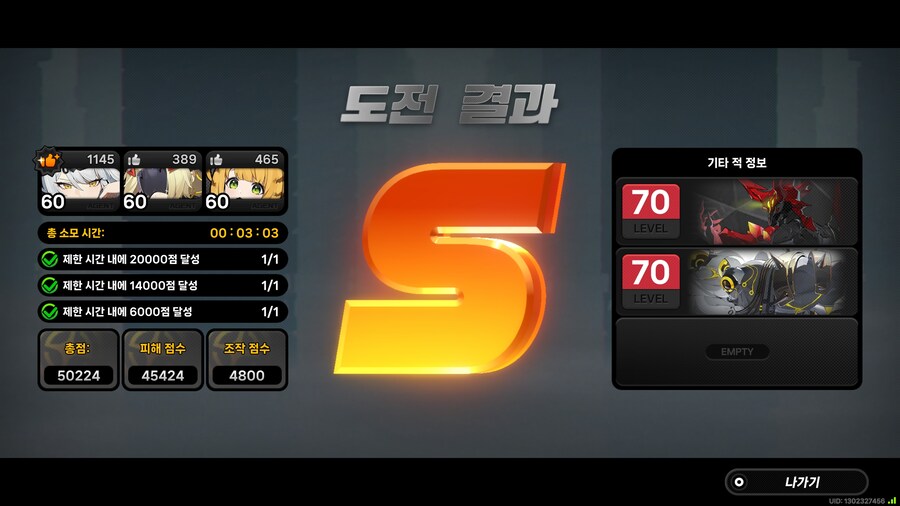 젠레스) 강습 5만점 첨본다_1.jpg