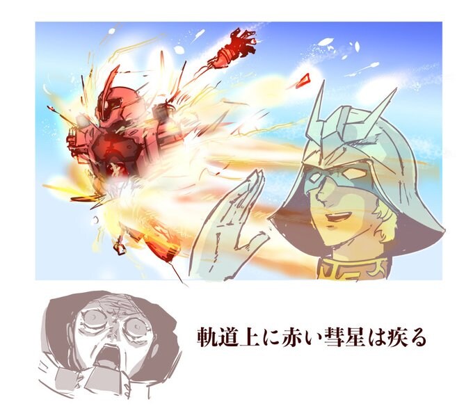건담) 사실 이글루 작중에도 나왔듯이_1.jpg