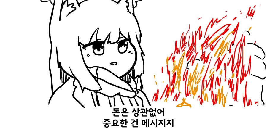 반응이 너무 좋았서!!!!!_5.jpg