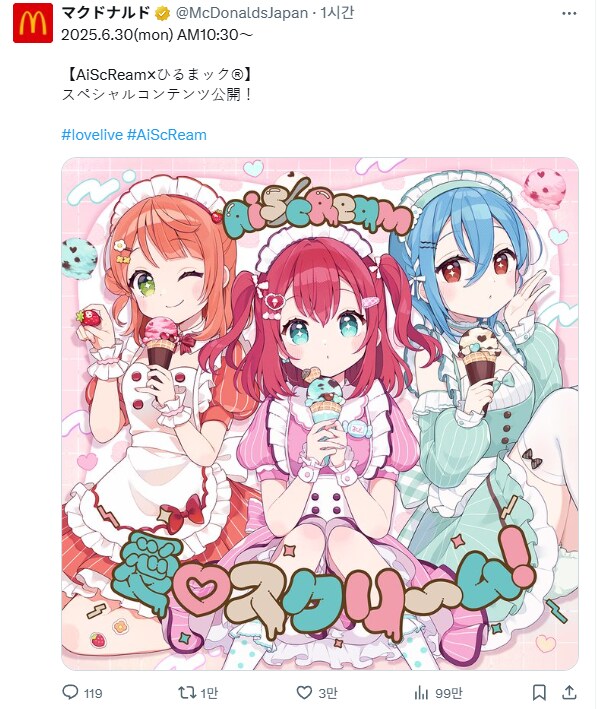 이게 예토전생이라는 건가?_1.png