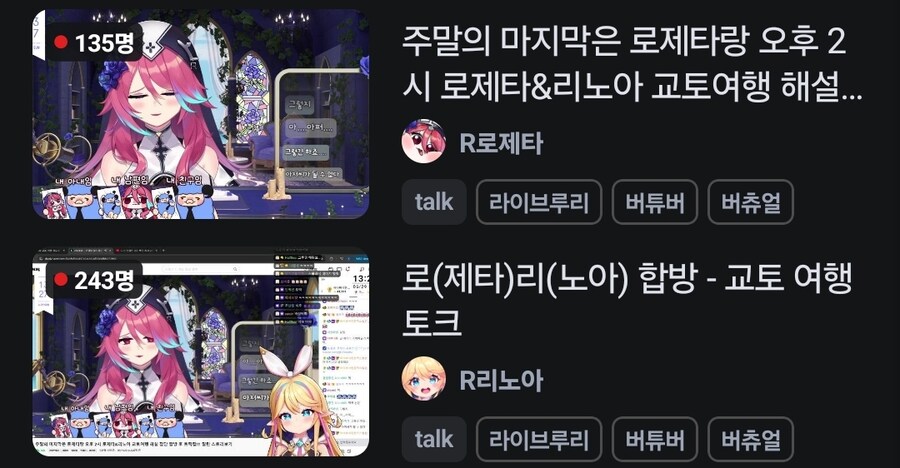 버튜버) 라이브루리 근황_2.jpg