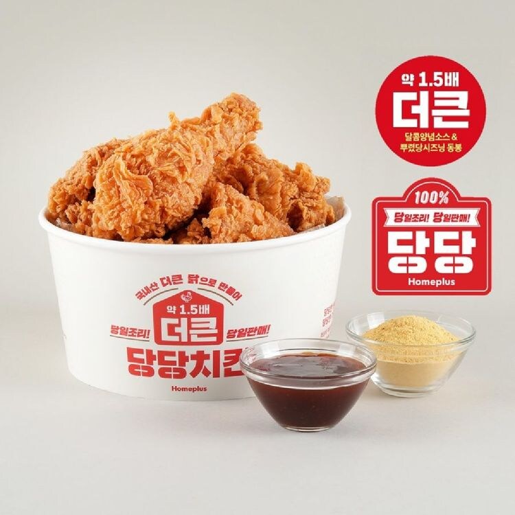 최근에 제일 맛있게 먹은 치킨_1.jpg