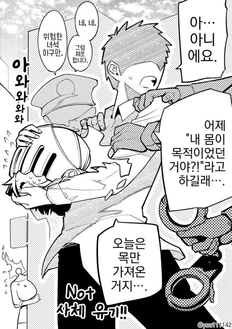 후방) 음식점으로 비유하면 고깃집에감_2.jpg