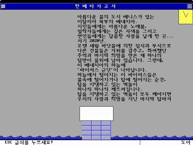 어린애들은 모르는 경악스런 예언_1.jpg
