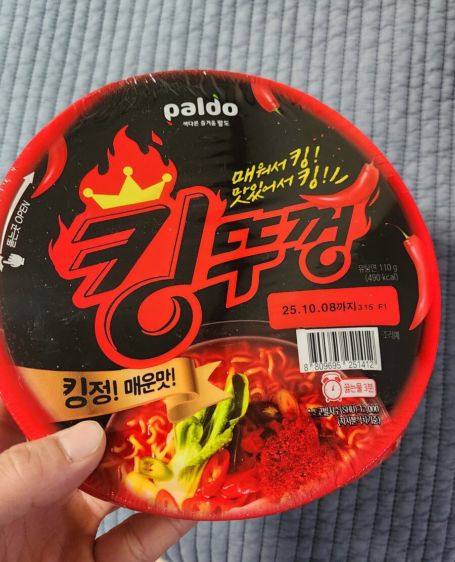 일본 여행 갔다와서 죠져야할 필수코스_1.jpg