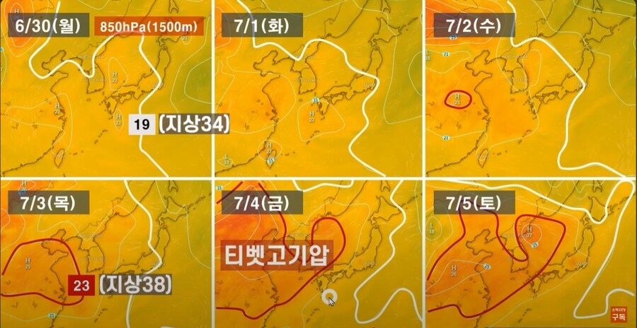 날씨) 이번주 날씨_1.png
