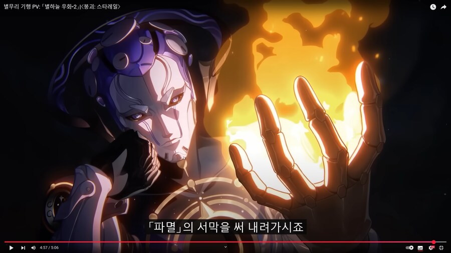 스타레일) 지금까지 나온 정보로보는 엠포리어스의 미래_5.png