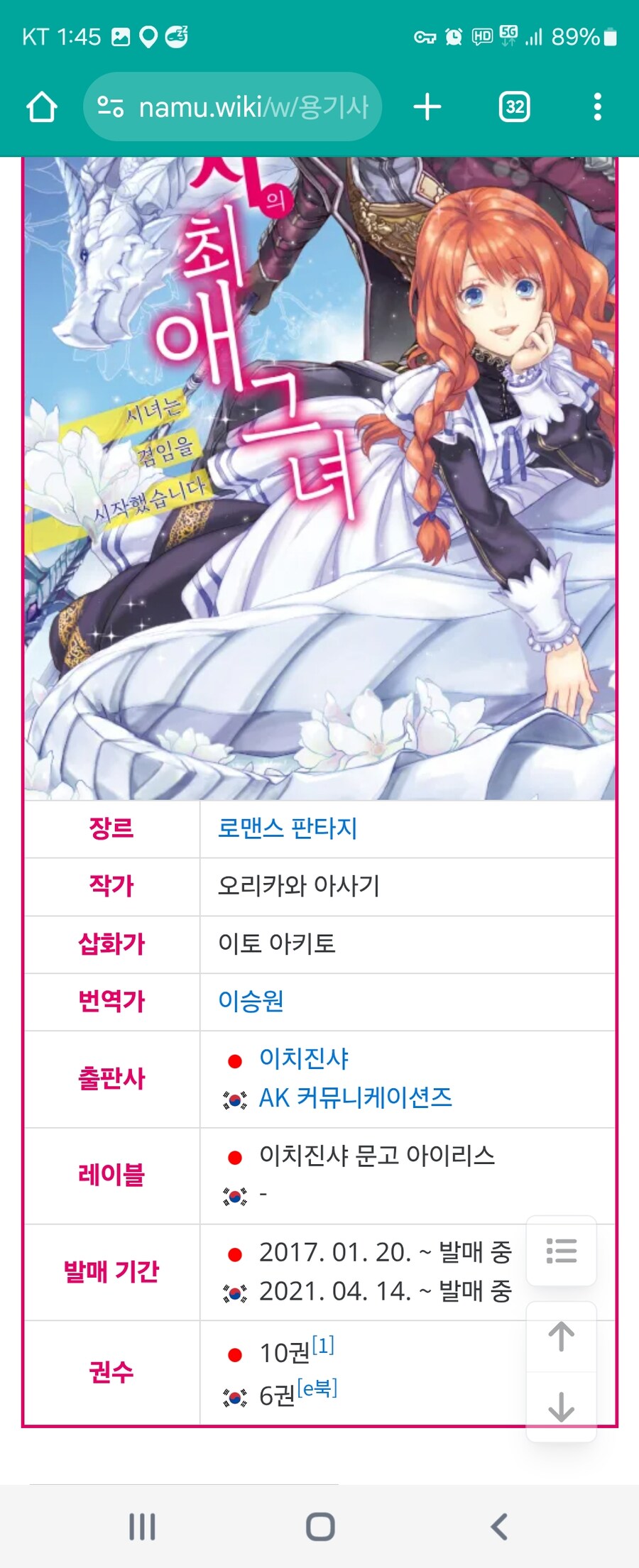 라노벨은 진짜 인기작아님 이제 못사겠음_1.jpg